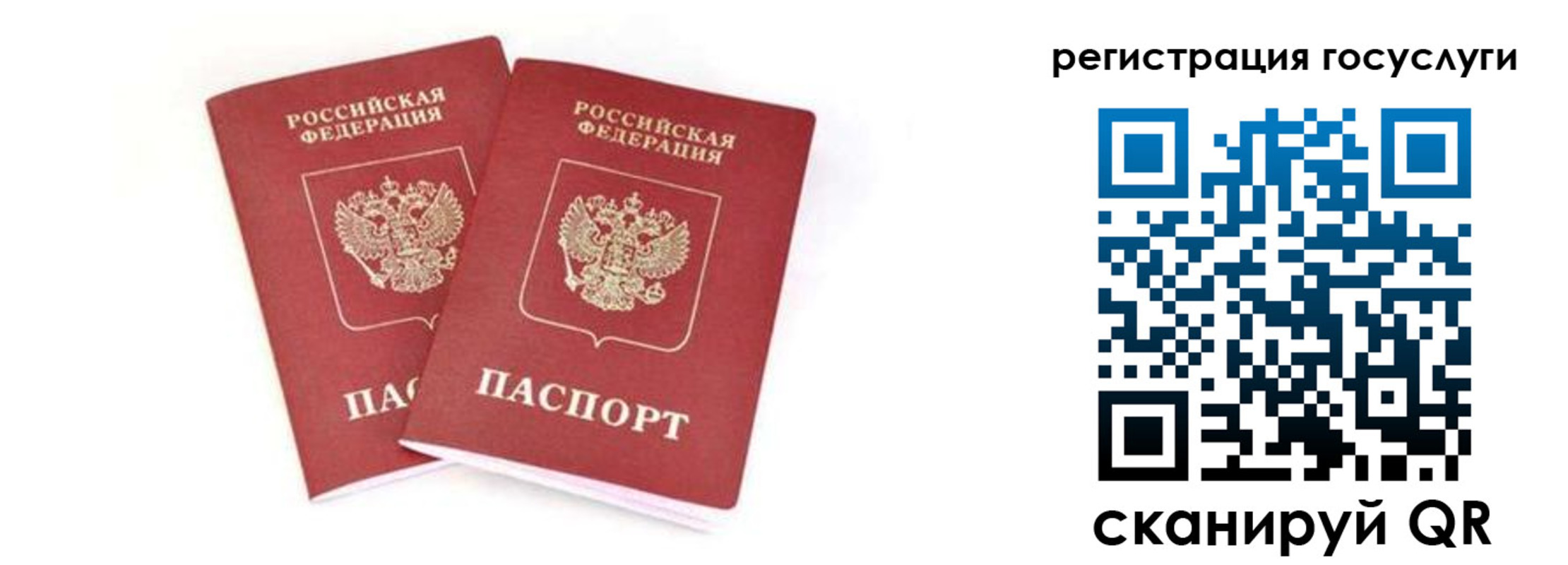 прописка в квартире в Кировграде