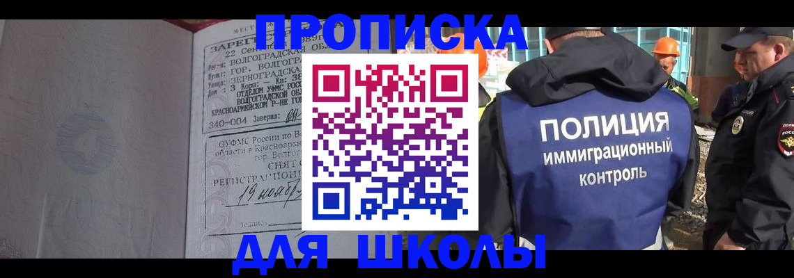 временная регистрация надежно в Кировграде